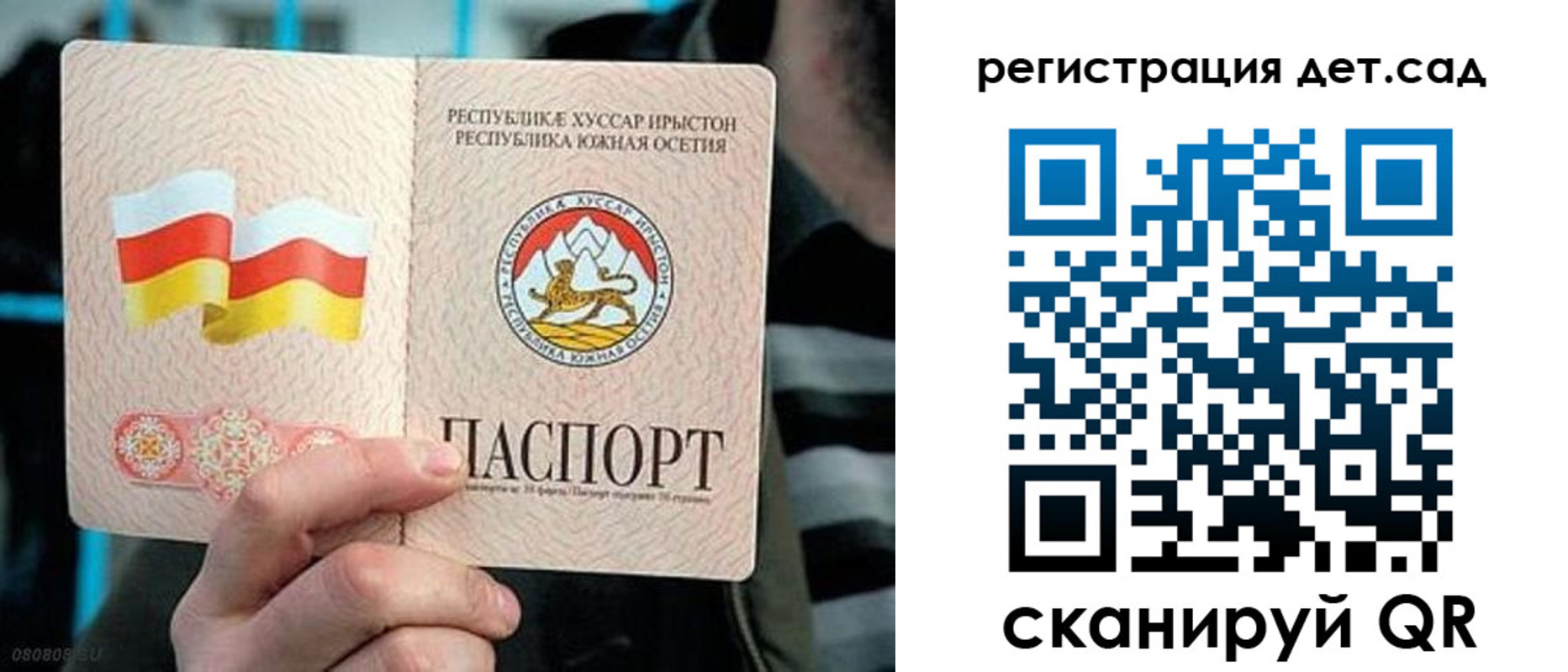 форма 3 в Катайске